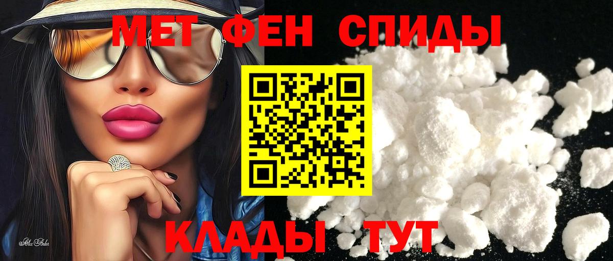 АМФЕТАМИН 98% Ялта