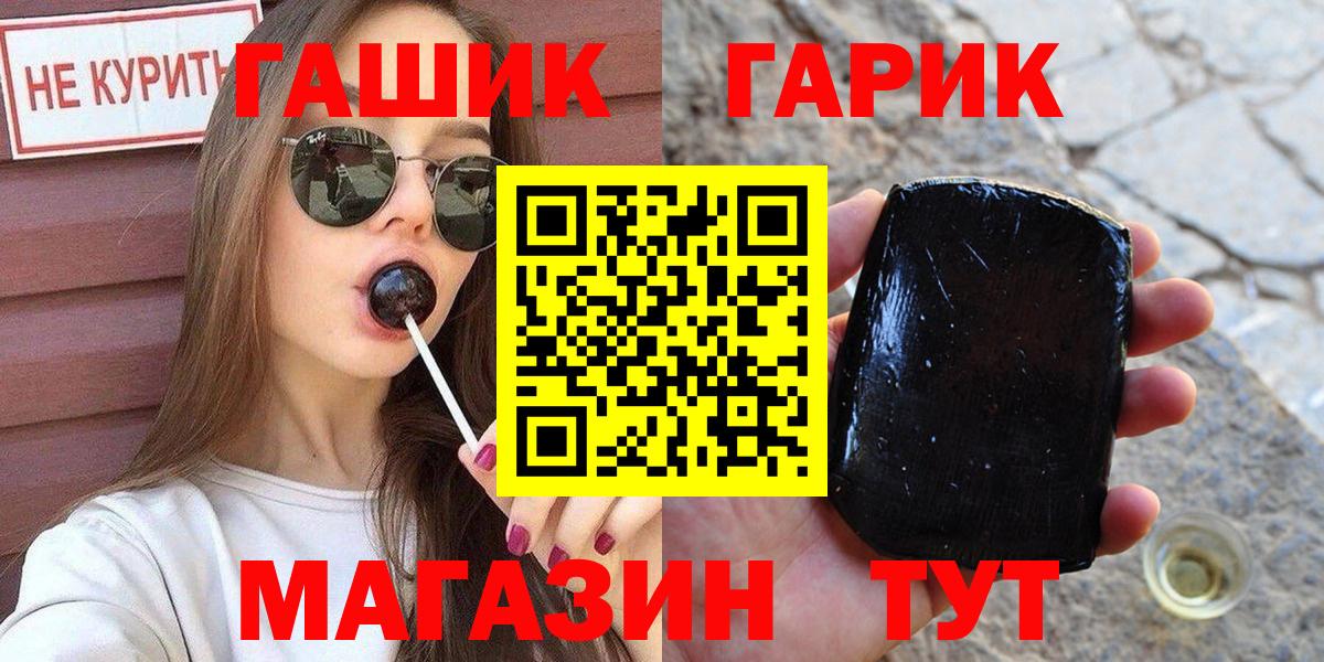 ГАШИШ Premium Ялта