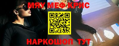 мет Кимры