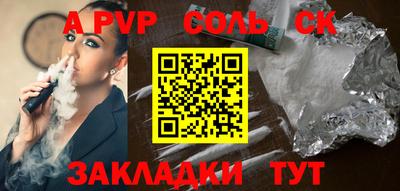 кокаин VHQ Кингисепп