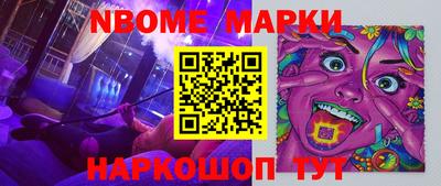 экстази Кинель