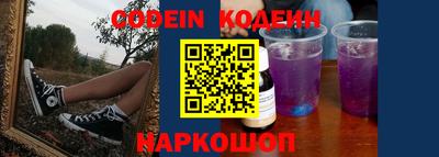 экстази Кинель