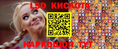 экстази Кинель