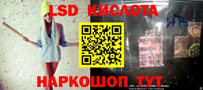 экстази Кинель