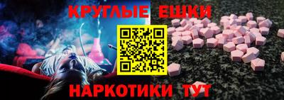 экстази Кинель