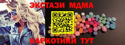 экстази Кинель