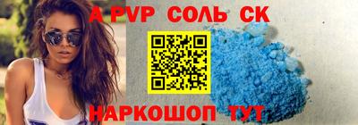 экстази Кинель