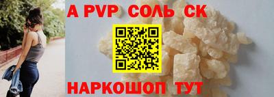 экстази Кинель