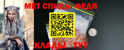 мет Кимры