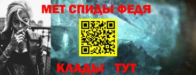 мет Кимры