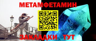 мет Кимры