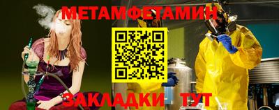 экстази Кинель