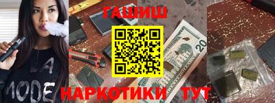 кокаин VHQ Кингисепп