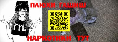 кокаин VHQ Кингисепп