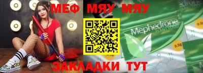 мет Кимры