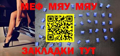 мет Кимры
