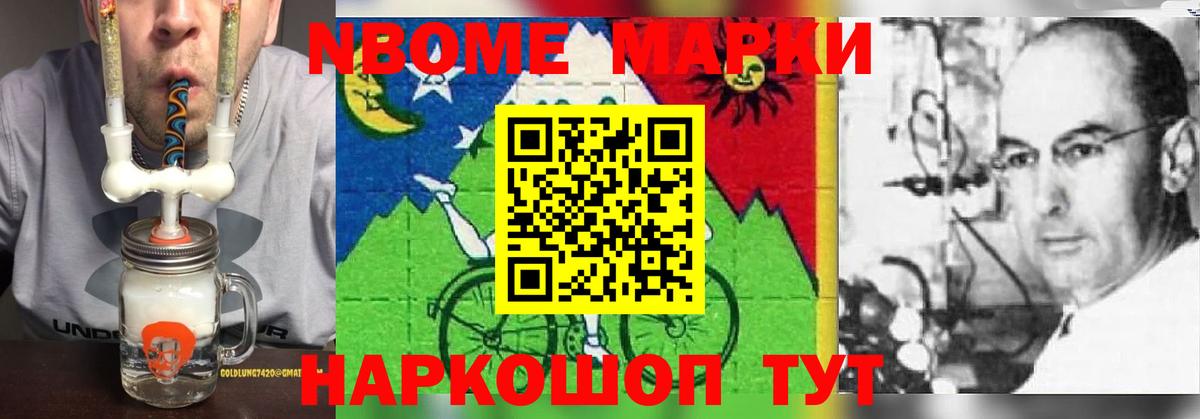 Ялта  Лсд 25 экстази кислота  Лсд 25 экстази  Вход с VPN 