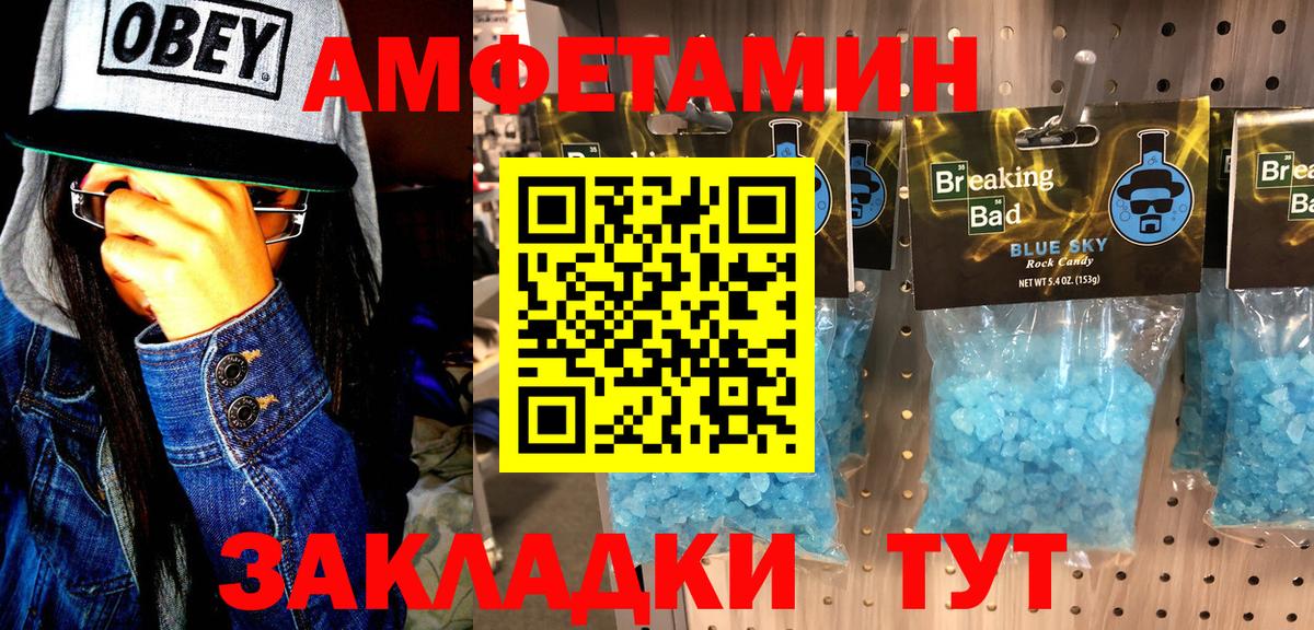 МЕТАМФЕТАМИН Декстрометамфетамин 99.9%  МЕТАМФЕТАМИН Декстрометамфетамин 99.9%  Ялта  Вход с VPN 