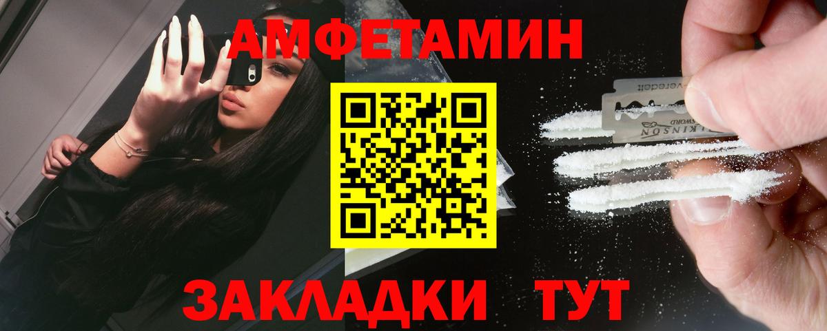Метадон Ялта