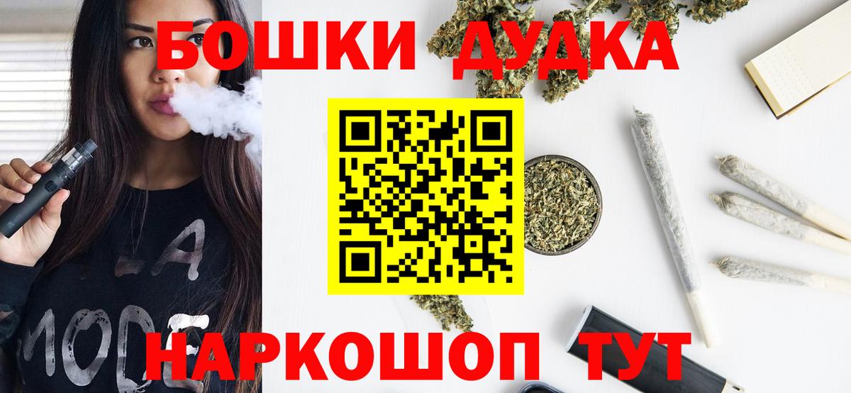 Марихуана гибрид  МАРИХУАНА ГИДРОПОН  МАРИХУАНА сатива  Ялта  Конопля Amnesia  Вход с VPN 